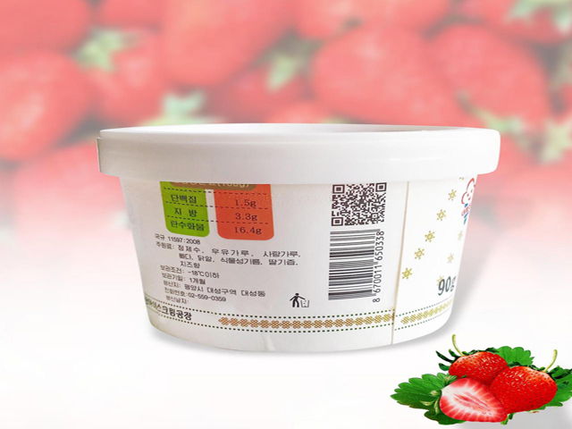 Cheese flavored strawberry ice cream